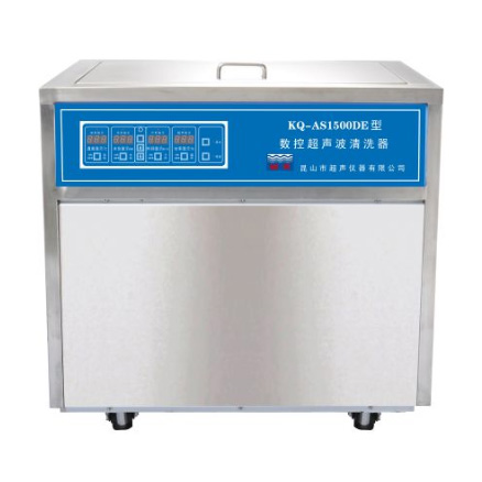 KQ-AS1500DE型超声波清洗机数控超声波清洗器