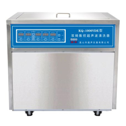 KQ-1000VDE型超声波清洗机双频数控超声波清洗器