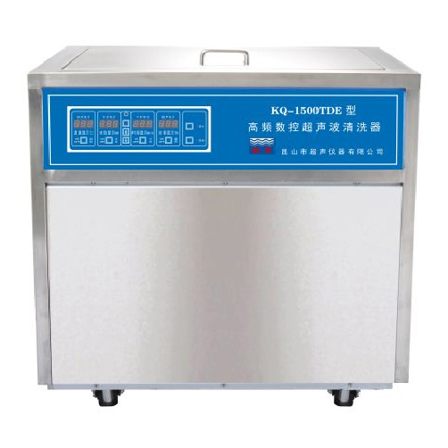 KQ-1500TDE型超声波清洗机高频数控超声波清洗器