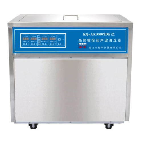 KQ-AS1000TDE型超声波清洗机高频数控超声波清洗器