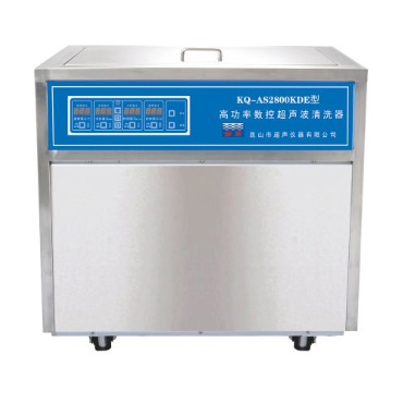 KQ-AS2800KDE型超声波清洗机高功率数控超声波清洗器
