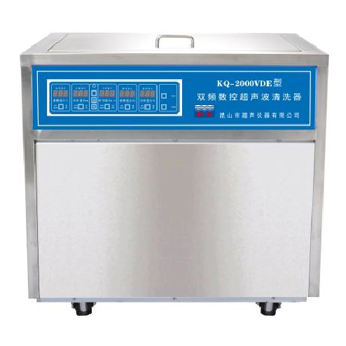 KQ-2000VDE型超声波清洗机双频数控超声波清洗器