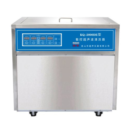 KQ-2000DE型超声波清洗机数控超声波清洗器