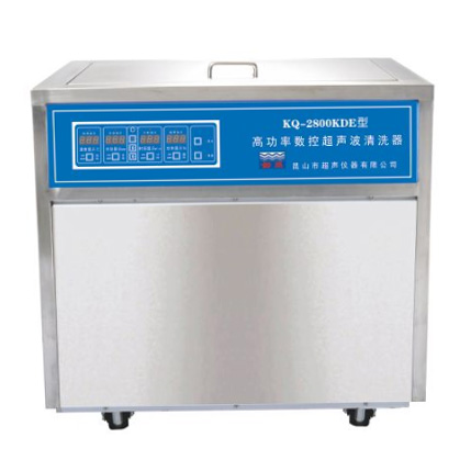KQ-2800KDE型超声波清洗机高功率数控超声波清洗器
