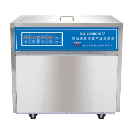 KQ-2000KDE型超声波清洗机高功率数控超声波清洗器