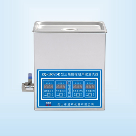 昆山舒美超声波清洗器KQ-100VDE台式三频数控超声波清洗机