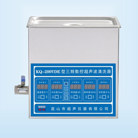 昆山舒美超声波清洗器KQ-200VDE台式三频数控超声波清洗机