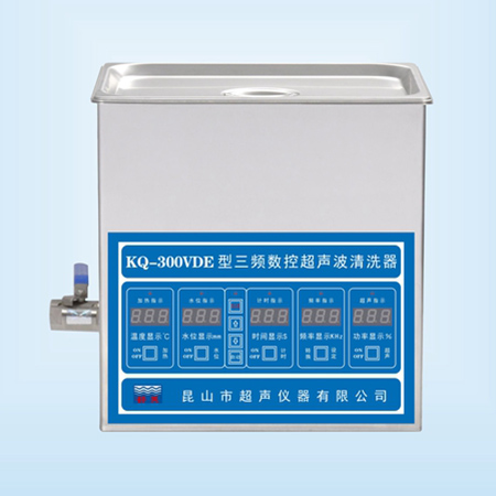 昆山舒美超声波清洗器KQ-300VDE台式三频数控超声波清洗机