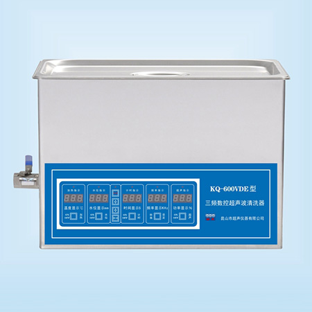 昆山舒美超声波清洗器KQ-600VDE台式三频数控超声波清洗机