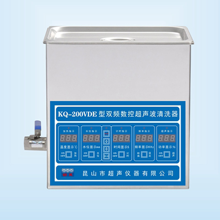 昆山舒美超声波清洗器KQ-200VDE台式双频数控超声波清洗机