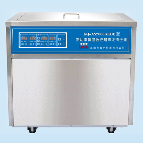 KQ-AS2000GKDE型超声波清洗机 高功率恒温数控超声波清洗器