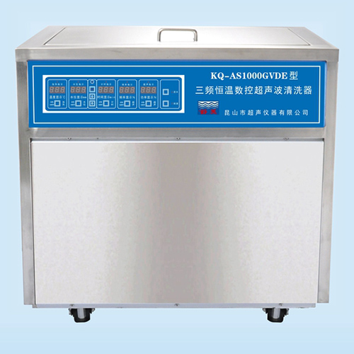 KQ-AS1000GVDE型超声波清洗机 三频恒温数控超声波清洗机