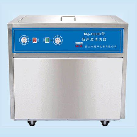 KQ-1000E型超声波清洗机超声波清洗器